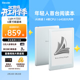 掌阅（iReader）Light4 Turbo 6英寸智能阅读本 电子书阅读器 墨水屏电纸书 AI平板电脑学习看漫 便携笔记本 告白