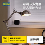 宜家（IKEA）FORSA芙萨台灯书桌灯办公桌可调节装饰简约寝室床头灯 银色+灯泡 E14
