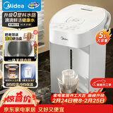 美的（Midea）电热水瓶家用电热水壶0塑料水路烧水壶开水壶5L大容量一体无缝内胆多段保温恒温自动断电SP50E-10W
