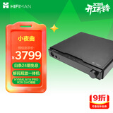 HIFIMAN×高登音频小夜曲解码耳放一体机全平衡A类耳放家用台式耳机放大器数字流媒体网播