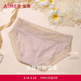 爱慕（Aimer）【商场同款】女士美棉KIKI棉质底裆蕾丝低腰三角裤AM221661 肤色 1条 M (165)