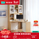 林氏家居书桌书柜一体现代简约电脑桌书桌学习桌子书架写字桌椅套装JV7V 【转角】JV3V-A书桌(1.2米)+BY008-A1电脑椅 书桌