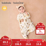 巴拉巴拉童装婴儿连体衣新生儿宝宝满月爬服夹棉加厚萌趣男童女童婴童衣服