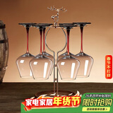 青苹果水晶玻璃红酒杯460ml 红领结大号勃艮第高脚杯+一鹿平安实木架