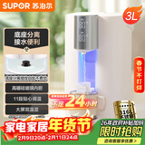 苏泊尔（SUPOR）电热水瓶 除氯热水壶烧水壶 3L大容量316L不锈钢发热盘玻璃胆电水瓶 多段保温恒温电水壶SW-30T06A