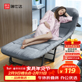 瑞仕达（Restar）折叠床办公室午休午睡床单人陪护床功能躺椅行军床升级稳固八脚床