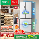 容声双净526L法式多门冰箱双系统双循环大容量一级能效风冷无霜变频四开门白BCD-526WD1MPA国家补贴