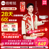 倍轻松（breo）【孙颖莎同款】seeX2pro赤光金眼部按摩仪护眼仪热敷睡眠眼罩缓解眼疲劳节日新年礼物情人节礼物