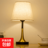 卧室床头台灯酒店民宿LED简约个性可调光客厅台灯 遥控暖光喂奶灯 中号米白色 按钮开关+三色变光LED