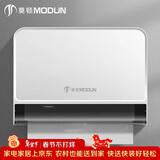 莫顿（MODUN）擦手纸盒纸巾盒抽纸盒壁挂式卫生间免打孔MD-5855