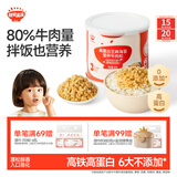 秋田满满 高蛋白海苔牛肉松80g 肉酥拌饭料_享婴儿宝宝儿童辅食食谱