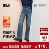 森马（Semir）森柔牛仔|牛仔裤女抓毛拖地裤显腿直2024冬季阔腿裤109724124001