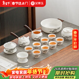金镶玉功夫茶具套装 节日送礼品盒陶瓷茶壶茶杯侧把 羊脂玉瓷松乔