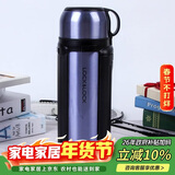 乐扣乐扣（LOCK&LOCK）保温壶304不锈钢保温保冷水壶户外露营旅行壶1.5L蓝色