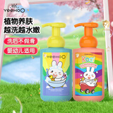 英氏儿童沐浴露洗发水宝宝洗沐合一泡沫金盏花450ml+山茶籽450ml 