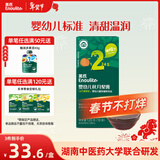 英氏婴幼儿秋月梨膏120g宝宝梨膏秋梨膏奶粉伴侣饮料沙棘苹果汁