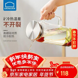 乐扣乐扣（LOCK&LOCK）凉水壶耐热玻璃水壶泡茶柠檬水果水杯子家用大容量玻璃茶水杯1.6L