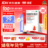 澳诺 葡萄糖酸钙锌口服溶液 5ml*36支*3盒装 液体钙 葡萄糖酸锌口服溶液 儿童钙 钙片 葡萄糖酸锌 葡萄糖酸钙 999