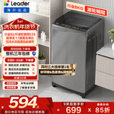 海尔（Haier）出品 统帅波轮洗衣机 全自动家用 出租房8公斤小型 京东自营以旧换新家电补贴 XQB80-L539