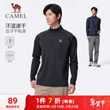 骆驼（CAMEL）长袖速干T恤男跑步健身立领运动上衣 J15CA9L3003 幻影黑 XL