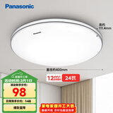松下（Panasonic）吸顶灯 24W简约卧室书房灯 银色饰带 HHXC2625L