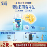 美赞臣铂睿3段 a2奶粉 幼儿配方奶粉(12-36月) 909g*6罐 加量不加价