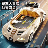 恩贝家族儿童早教玩具3-6岁男孩赛车闯关大冒险汽车方向盘生日新年礼物