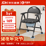 可适得  KSITEX 坐便椅老人加厚可折叠孕妇残疾人坐便器便携式可调高移动马桶凳