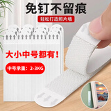 竹篦坊挂画神器免打孔婚纱照相框挂墙魔术贴画框固定器无痕扣挂钩中号