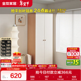 全友家居奶油风二门衣柜卧室家用出租房靠墙落地收纳柜子成品衣橱家具