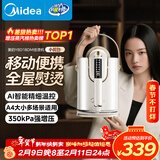 美的（Midea）【小提包】台式挂烫机58g/min爆炸蒸汽1L水箱小型熨烫机家用出差便携手持电熨斗清洁礼物YBD18DM