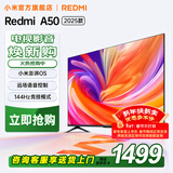 小米（MI）REDMI电视A50 50英寸 2025款 4K 远场语音电视机 金属全面屏  智能液晶平板电视L50RB-RA 50英寸