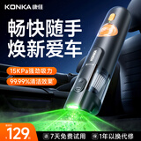 康佳车载吸尘器手持大吸力车家户外三用吹吸一体大功率超强劲随手吸无线小型便携式汽车专用车内吸尘器