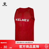 KELME/卡尔美足球服对抗训练背心团购健身组队服分队服针织无袖T恤 红白(XL)码