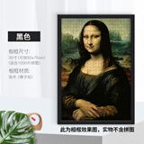 古部实木相框装裱创意画框挂墙1000片拼图专用相架木质精美画框黑色