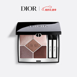 迪奥Dior惊艳五色眼影盘669烟粉暖绒显色彩妆情人节礼物 新年礼物