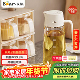 小熊（Bear）油壶 调料瓶抗菌玻璃油瓶酱油瓶600ml 自动开合不挂油CX-W0058