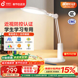 孩视宝国AA级全光谱台灯护眼学习专用卧室床头灯宿舍学生读写灯VL235