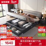 全友家居 主卧室双人大床科技布艺床软包1.8米x2米高箱储物收纳床家具