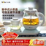 小熊（Bear）煮茶器煮茶壶 0.8L蒸汽喷淋式蒸茶壶养生壶电水壶热水壶304不锈钢烧水壶茶具黑茶ZCQ-A08E1