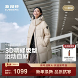 波司登（BOSIDENG）25新款羽绒服男女同款运动系列中长款宽松加厚学生面包服外套 【店长推荐】日出沙丘7A41 卡码拍大 L 170/92A 体重约120-130斤