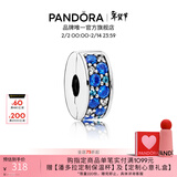 潘多拉（PANDORA）蓝色闪烁优雅串饰串珠饰品配件生日礼物送女友 蓝色闪烁 Onesize