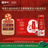 蒙牛（MENGNIU）中华滋养红枣枸杞风味酸牛奶 210g*10瓶  酸奶礼盒装
