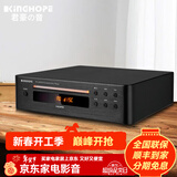 KINGHOPE君豪之音TH-128高清DVD/CD影碟机HDMI播放器家用数字音频转盘播放机 TH-128黑色CD/DVD碟机