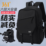 361°书包男初高中生双肩包大容量减负休闲通勤背包大学生电脑包旅行包