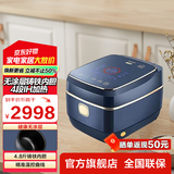 格力（GREE）【董姐同款】铸铁电饭煲家用4升0涂层电饭锅4-5人4L多功能微压力WiFi柴火饭 IH加热 GDCF-4015C 4L 黑金赤焰釜铁锅