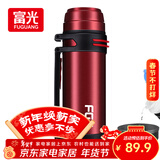 富光大容量保温壶304不锈钢旅行露营真空保温水壶户外旅游保温瓶