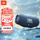 JBL XTREME4 音乐战鼓四代 蓝牙音箱 户外便携音箱 家用音响 低音炮 购物推荐礼物 jbl 音响 蓝色