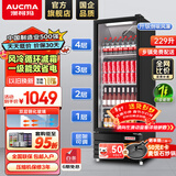 澳柯玛（AUCMA）展示柜冷藏保鲜柜单门立式饮料柜商用冰箱冷柜啤酒柜超市冰柜冷饮陈列柜大容量 229升【风直冷减霜】一级能效SC-229SNEH