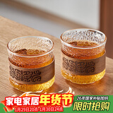 雅集礼意木圈品茶杯150ml锤纹耐热玻璃品茶杯喝茶杯家用小杯子-2个装